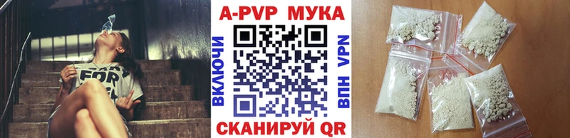 Наркошоп купить КОКАИН  Галлюциногенные грибы  АМФЕТАМИН  Меф  A-PVP  Всеволожск