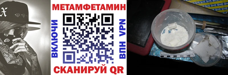 Купить закладки  Всеволожск  АМФ 97% 