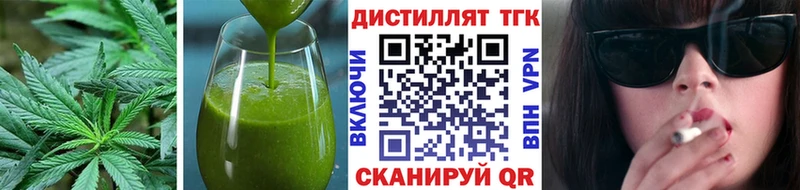 Печенье с ТГК марихуана  Купить где  Всеволожск 