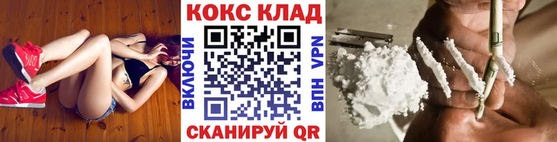Купить где Всеволожск Кокаин 99%