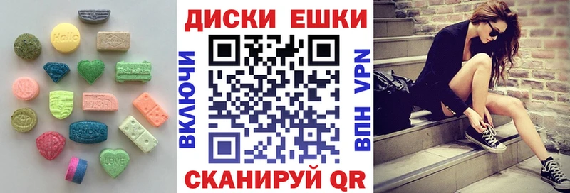 Купить  Всеволожск  ЭКСТАЗИ диски 