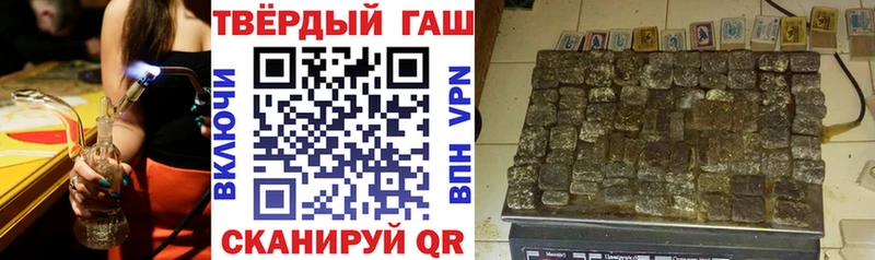 Гашиш хэш  Купить где  Всеволожск 
