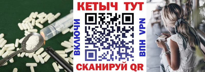 Кетамин VHQ  Купить где  Всеволожск 