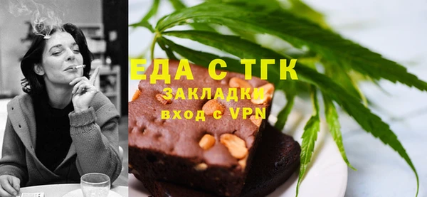 прущие крисы Белокуриха