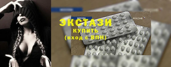 метадон Новосибирск