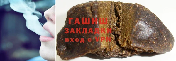крисы Беломорск