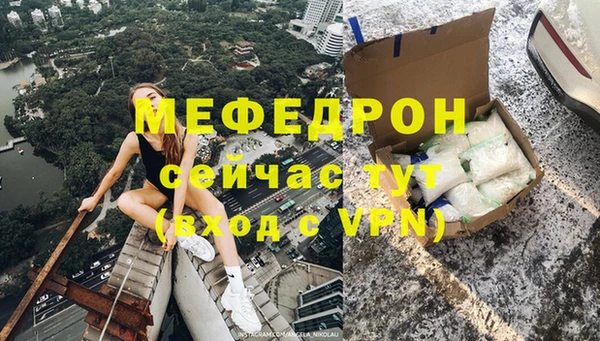крисы Беломорск