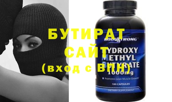 стаф Белоозёрский