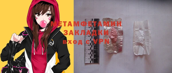 прущие крисы Белокуриха