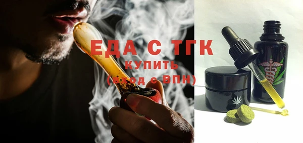 крисы Беломорск