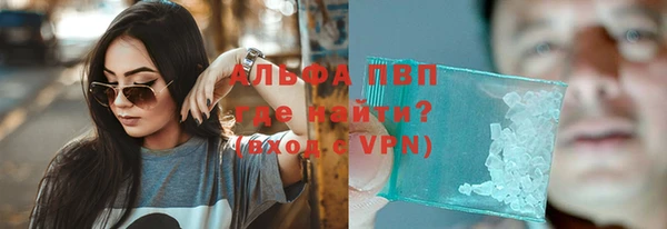 кристаллы Ессентукская