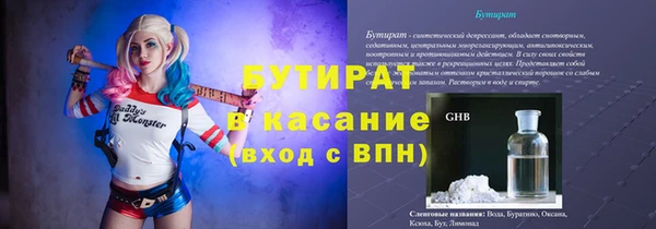 прущие крисы Белокуриха