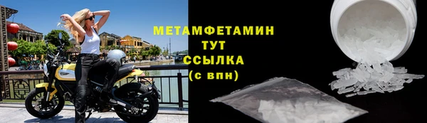 кристаллы Ессентукская