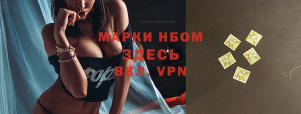 метадон Новосибирск