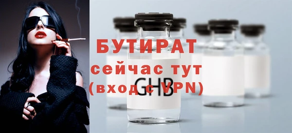 прущие крисы Белокуриха