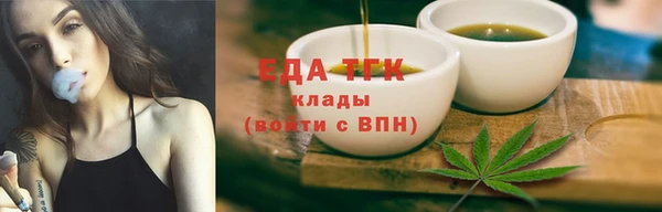 крисы Беломорск