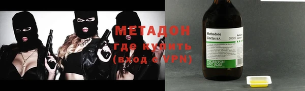 кристаллы Ессентукская
