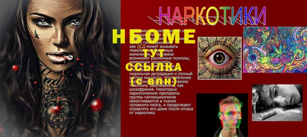прущие крисы Белокуриха