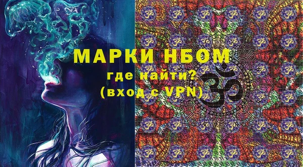 крисы Беломорск