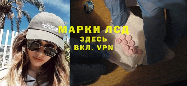 метадон Новосибирск