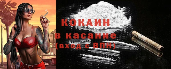 прущие крисы Белокуриха