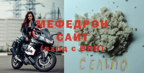 стаф Белоозёрский