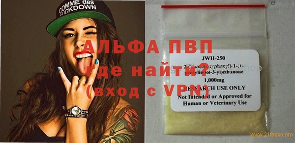 метадон Новосибирск