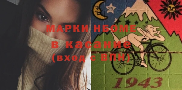 стаф Белоозёрский
