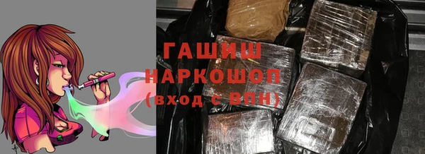 крисы Беломорск
