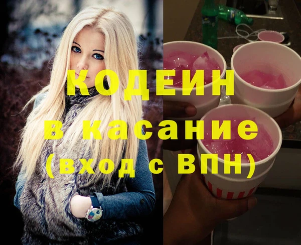 крисы Беломорск