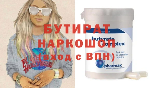 стаф Белоозёрский