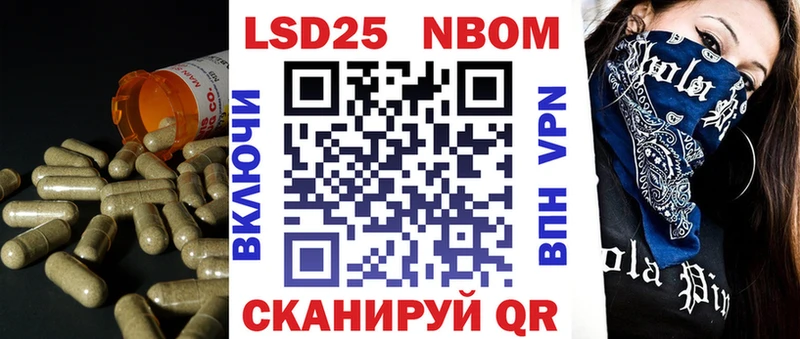 Лсд 25 экстази кислота  Купить закладки  Всеволожск 