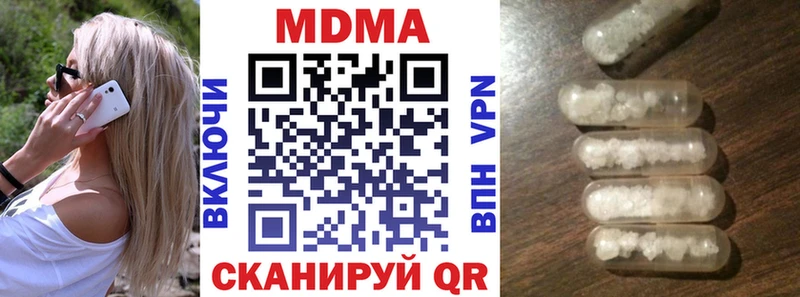 Купить  Всеволожск  МДМА crystal 