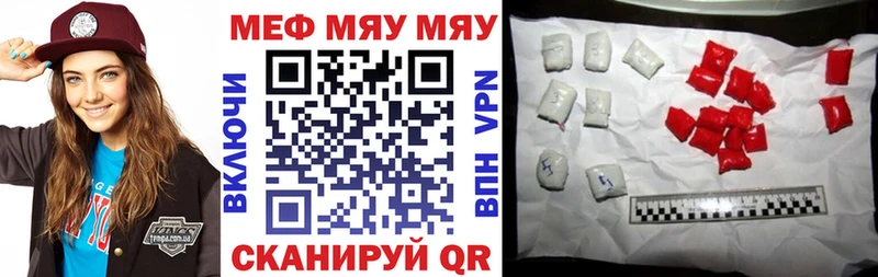 Мефедрон кристаллы Купить Всеволожск