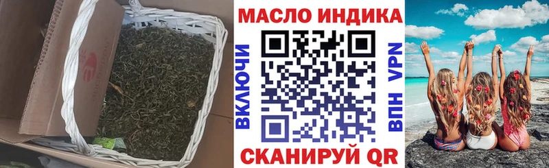 Купить где  Всеволожск  ТГК THC oil 